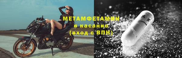 кокаин премиум Володарск