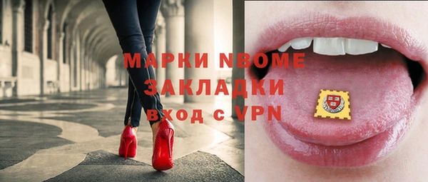 метамфетамин Волосово