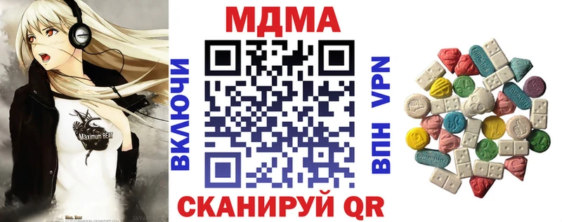 MDMA Molly  наркошоп  Тверь 