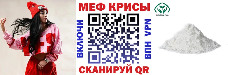 Мефедрон mephedrone  Тверь 