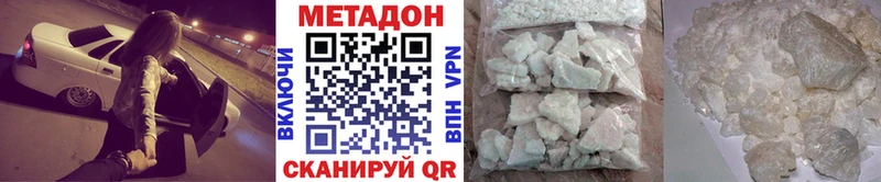 Метадон methadone  Тверь 