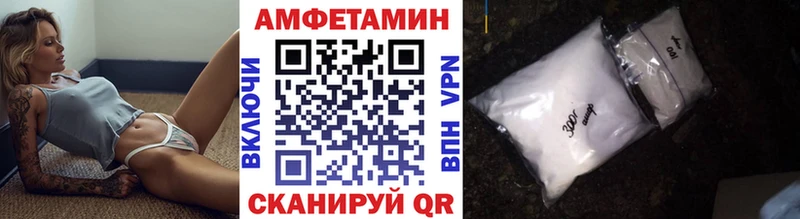 МЕТАМФЕТАМИН мет  закладки  Тверь 