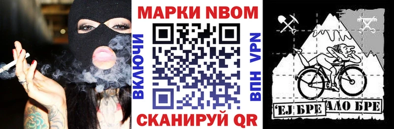 Наркотические марки 1,5мг  как найти закладки  Тверь 