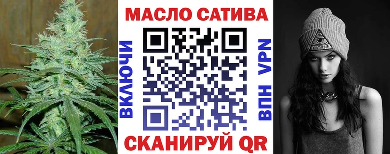 ТГК гашишное масло  Тверь 